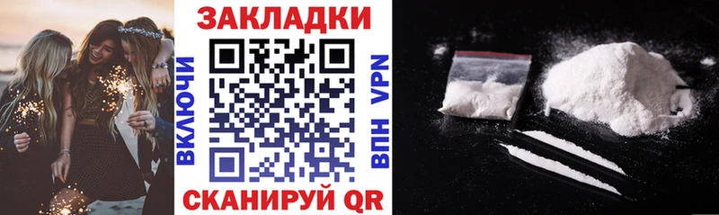 Названия наркотиков Знаменск Alpha-PVP  Галлюциногенные грибы  Гашиш  Кокаин  МЕФ 