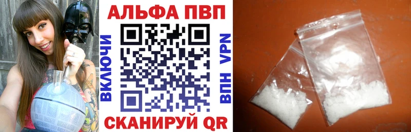 APVP СК КРИС  Знаменск 