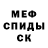 АМФЕТАМИН 97% Aj Myers