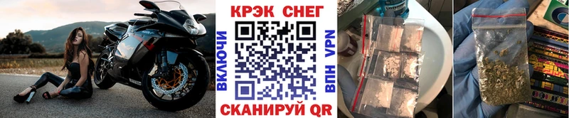 КОКАИН Колумбийский Знаменск