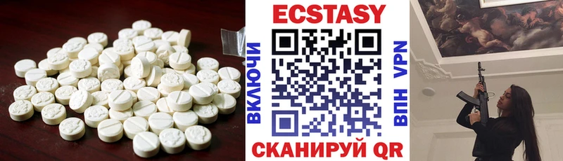 ЭКСТАЗИ ешки  где купить   Знаменск 