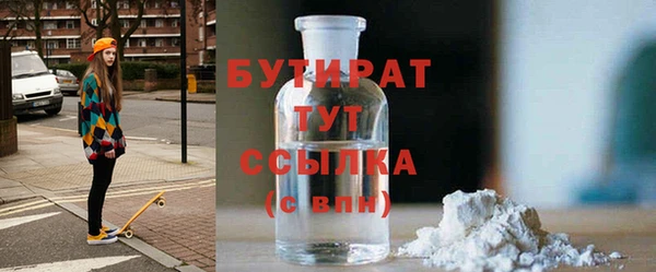 тгк Абаза