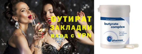 тгк Абаза