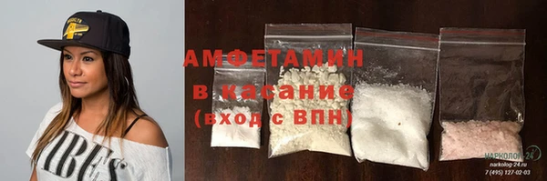 метамфетамин Алексеевка