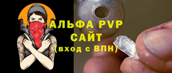 тгк Абаза