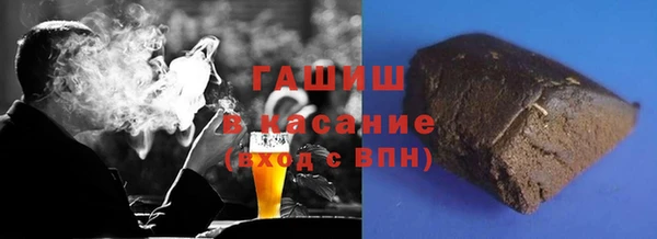 метамфетамин Алексеевка