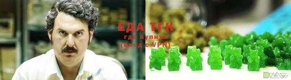 трава Абинск