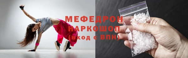 тгк Абаза