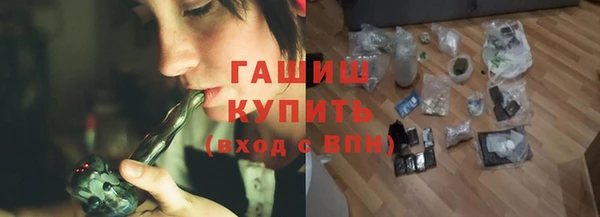 трава Абинск
