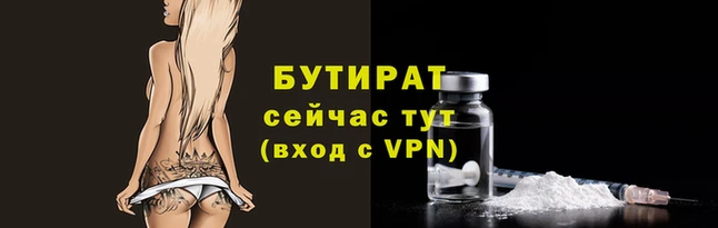 тгк Абаза