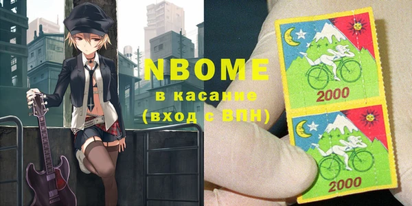 мефедрон VHQ Каменногорск