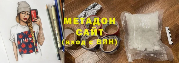 бутират Каменск-Шахтинский