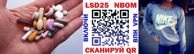цены наркотик  Знаменск  ЛСД экстази кислота 