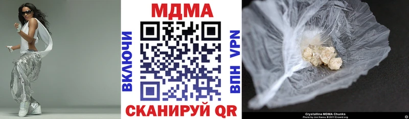 MEGA что такое наркотик Знаменск MDMA crystal