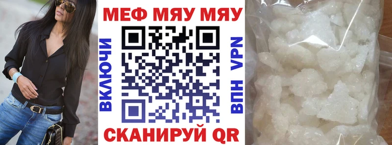 shop официальный сайт  Знаменск  МЕФ VHQ  закладка 
