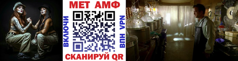 МЕТАМФЕТАМИН Декстрометамфетамин 99.9%  omg tor  Знаменск 