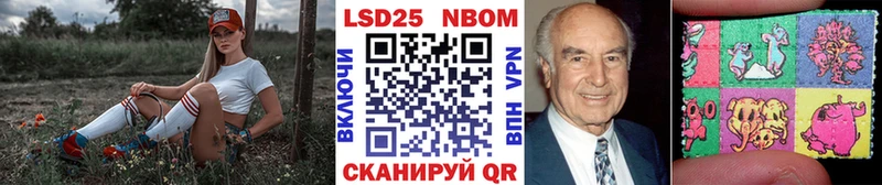 Наркотические марки 1,5мг  закладки  Знаменск 