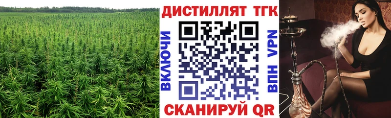 это наркотические препараты  Знаменск  ТГК концентрат 