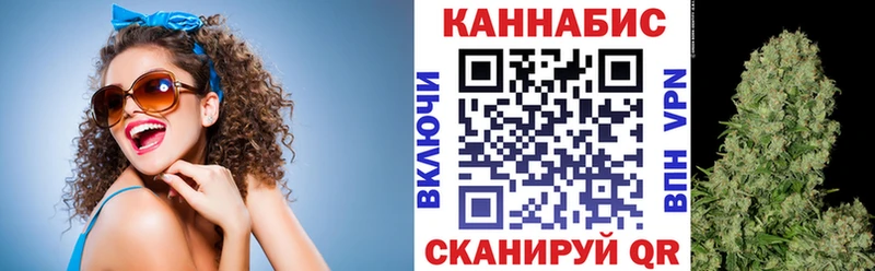 как найти   Знаменск  Бошки марихуана AK-47 